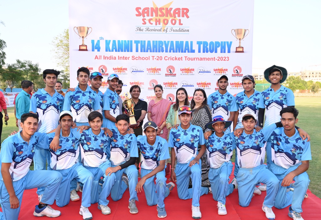 14th Kanni Trophy